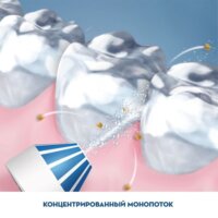 Ирригатор  Oral-B Aquacare 4 Pro-Expert MDH20.016.2 - Превью изображения №6 — Интернет-магазин ПроЗаказ