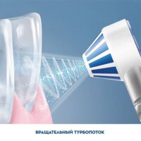 Ирригатор  Oral-B Aquacare 4 Pro-Expert MDH20.016.2 - Превью изображения №5 — Интернет-магазин ПроЗаказ