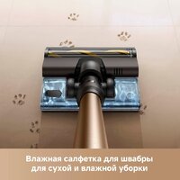 Пылесос Dreame R10s Lite Cordless Vacuum Cleaner VRV80A (черный, с евровилкой) - Превью изображения №10 — Интернет-магазин ПроЗаказ