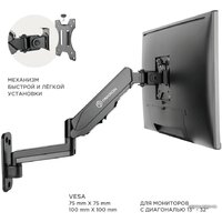 Кронштейн для телевизора Onkron G150 - Превью изображения №6 — Интернет-магазин ПроЗаказ