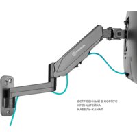 Кронштейн для телевизора Onkron G150 - Превью изображения №7 — Интернет-магазин ПроЗаказ