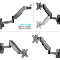 Кронштейн для телевизора Onkron G150 - Превью изображения №3 — Интернет-магазин ПроЗаказ