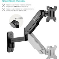 Кронштейн для телевизора Onkron G150 - Превью изображения №5 — Интернет-магазин ПроЗаказ