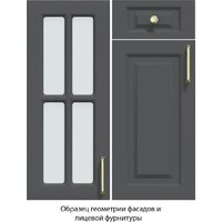 Готовая кухня Интерлиния Мила Шато 0.8Б (белый/черный/дуб бунратти) - Превью изображения №6 — Интернет-магазин ПроЗаказ