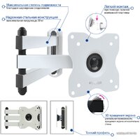 Кронштейн для телевизора Kromax DIX-15W (белый) - Превью изображения №2 — Интернет-магазин ПроЗаказ