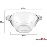 Салатник Perfecto Linea Clear 22-450200 - Превью изображения №2 — Интернет-магазин ПроЗаказ