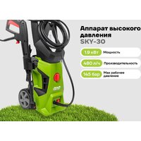 Мойка высокого давления Grizzly SKY-30 - Превью изображения №12 — Интернет-магазин ПроЗаказ