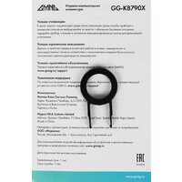 Клавиатура GMNG GG-KB790X - Превью изображения №17 — Интернет-магазин ПроЗаказ