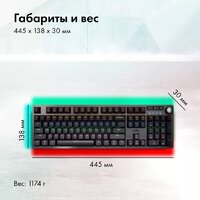 Клавиатура GMNG GG-KB790X - Превью изображения №6 — Интернет-магазин ПроЗаказ