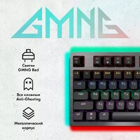 Клавиатура GMNG GG-KB790X - Превью изображения №2 — Интернет-магазин ПроЗаказ