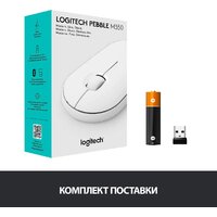 Мышь Logitech M350 Pebble (белый) - Превью изображения №9 — Интернет-магазин ПроЗаказ