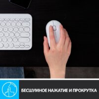 Мышь Logitech M350 Pebble (белый) - Превью изображения №4 — Интернет-магазин ПроЗаказ