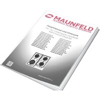 Варочная панель MAUNFELD EGHS.64.6CS/G - Превью изображения №17 — Интернет-магазин ПроЗаказ