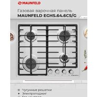 Варочная панель MAUNFELD EGHS.64.6CS/G - Превью изображения №23 — Интернет-магазин ПроЗаказ