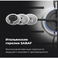 Варочная панель MAUNFELD EGHS.64.6CS/G - Превью изображения №27 — Интернет-магазин ПроЗаказ