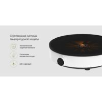 Настольная плита Xiaomi Induction Cooker Lite DCL002CM-1 (евровилка) - Превью изображения №4 — Интернет-магазин ПроЗаказ