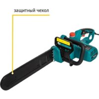 Электрическая пила Pioneer Tools ECS-2200-16HS - Превью изображения №9 — Интернет-магазин ПроЗаказ