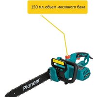 Электрическая пила Pioneer Tools ECS-2200-16HS - Превью изображения №4 — Интернет-магазин ПроЗаказ