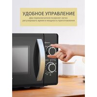 Микроволновая печь Comfee CMW207M02B - Превью изображения №9 — Интернет-магазин ПроЗаказ