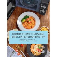 Микроволновая печь Comfee CMW207M02B - Превью изображения №8 — Интернет-магазин ПроЗаказ