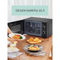 Микроволновая печь Comfee CMW207M02B - Превью изображения №3 — Интернет-магазин ПроЗаказ