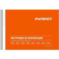 Электрическая тепловая пушка Patriot PTR 7 S - Превью изображения №12 — Интернет-магазин ПроЗаказ
