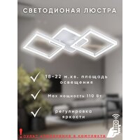 Припотолочная люстра Aitin Pro L73066/2T (белый) - Превью изображения №6 — Интернет-магазин ПроЗаказ