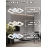 Припотолочная люстра Aitin Pro L73066/2T (белый) - Превью изображения №8 — Интернет-магазин ПроЗаказ