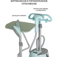 Отпариватель Pioneer SS203 - Превью изображения №8 — Интернет-магазин ПроЗаказ