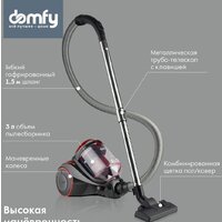 Пылесос Domfy DSC-VC704 - Превью изображения №3 — Интернет-магазин ПроЗаказ