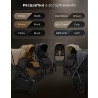 Коляска прогулочная «книга» Sweet Baby SBL Elegante D (темно-бежевый) - Превью изображения №4 — Интернет-магазин ПроЗаказ