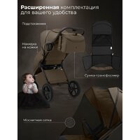 Коляска прогулочная «книга» Sweet Baby SBL Elegante D (темно-бежевый) - Превью изображения №3 — Интернет-магазин ПроЗаказ