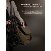 Коляска прогулочная «книга» Sweet Baby SBL Elegante D (темно-бежевый) - Превью изображения №15 — Интернет-магазин ПроЗаказ