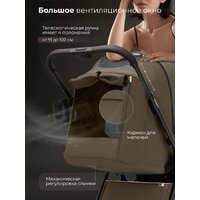 Коляска прогулочная «книга» Sweet Baby SBL Elegante D (темно-бежевый) - Превью изображения №10 — Интернет-магазин ПроЗаказ