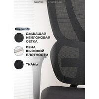 Офисное кресло Evolution LX 2 Fabric Black (черный) - Превью изображения №4 — Интернет-магазин ПроЗаказ