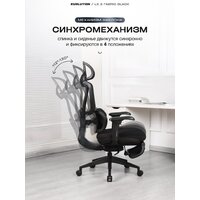 Офисное кресло Evolution LX 2 Fabric Black (черный) - Превью изображения №2 — Интернет-магазин ПроЗаказ