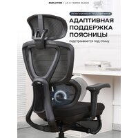 Офисное кресло Evolution LX 2 Fabric Black (черный) - Превью изображения №3 — Интернет-магазин ПроЗаказ