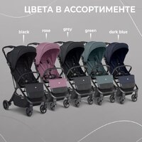 Коляска прогулочная «книга» Sweet Baby Colibri (серый) - Превью изображения №8 — Интернет-магазин ПроЗаказ