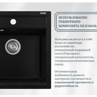 Кухонная мойка Aquasanita Bella SQB101AW (alba 710) - Превью изображения №4 — Интернет-магазин ПроЗаказ