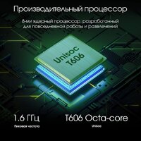 Планшет Digma Pro HIT 18 8GB/128GB (фиолетовый) - Превью изображения №4 — Интернет-магазин ПроЗаказ