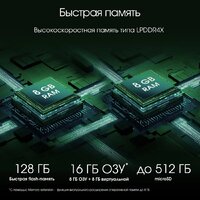 Планшет Digma Pro HIT 18 8GB/128GB (фиолетовый) - Превью изображения №5 — Интернет-магазин ПроЗаказ