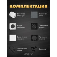 Вентиляционная решетка HOMY AIR квадратный AS125WRT 20x20 (белая) - Превью изображения №9 — Интернет-магазин ПроЗаказ