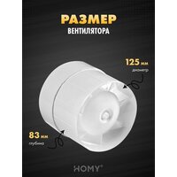 Вентиляционная решетка HOMY AIR квадратный AS125WRT 20x20 (белая) - Превью изображения №6 — Интернет-магазин ПроЗаказ