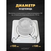 Вентиляционная решетка HOMY AIR квадратный AS125WRT 20x20 (белая) - Превью изображения №4 — Интернет-магазин ПроЗаказ