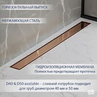 Трап/канал Lauter 2120114-QGRG 1000x70 (розовое золото) - Превью изображения №2 — Интернет-магазин ПроЗаказ