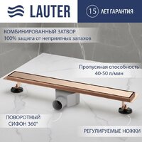 Lauter 2120114-QGRG 1000x70 (розовое золото)