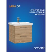  Cersanit Тумба под умывальник Lara 50 Como 50 64132 (орех) - Превью изображения №2 — Интернет-магазин ПроЗаказ