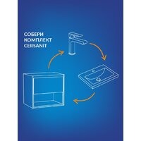  Cersanit Тумба под умывальник Lara 50 Como 50 64132 (орех) - Превью изображения №8 — Интернет-магазин ПроЗаказ