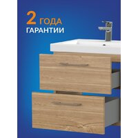  Cersanit Тумба под умывальник Lara 50 Como 50 64132 (орех) - Превью изображения №3 — Интернет-магазин ПроЗаказ