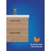  Cersanit Тумба под умывальник Lara 50 Como 50 64132 (орех) - Превью изображения №4 — Интернет-магазин ПроЗаказ